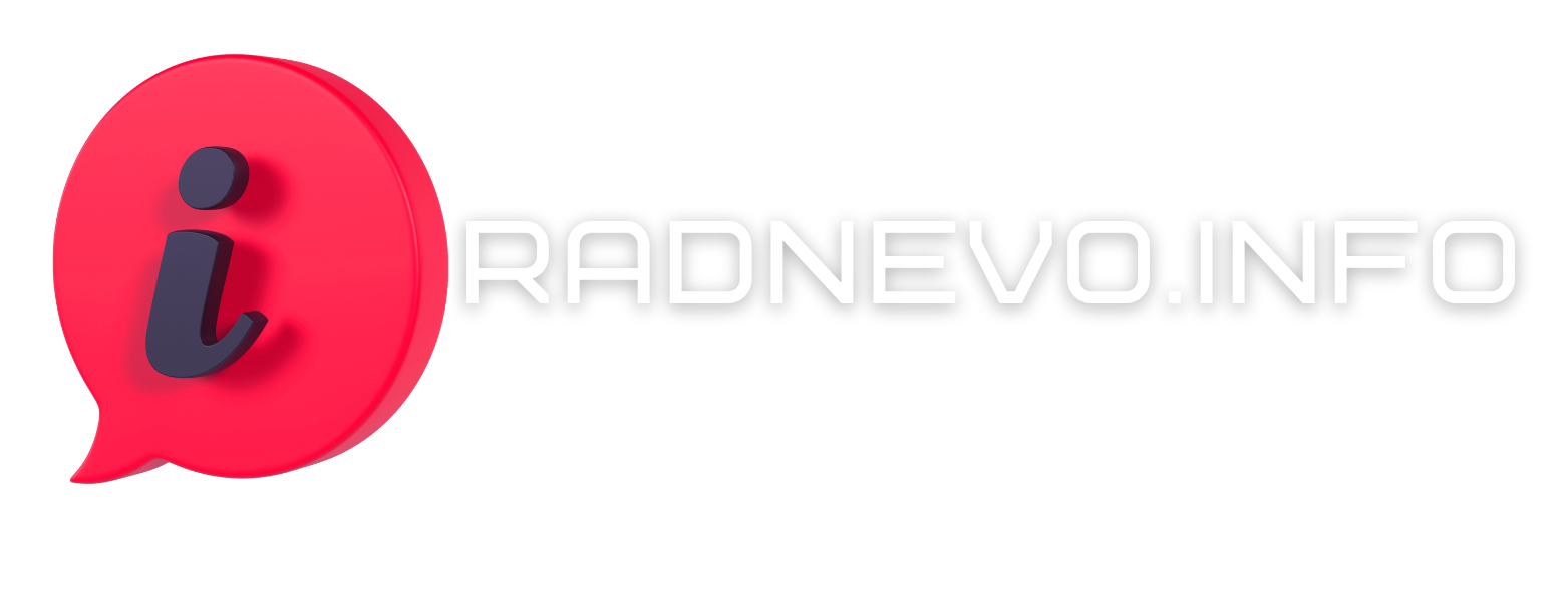 За нас