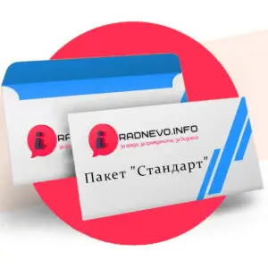 Пакет "Стандарт"