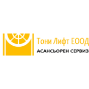 Тони Лифт ЕООД